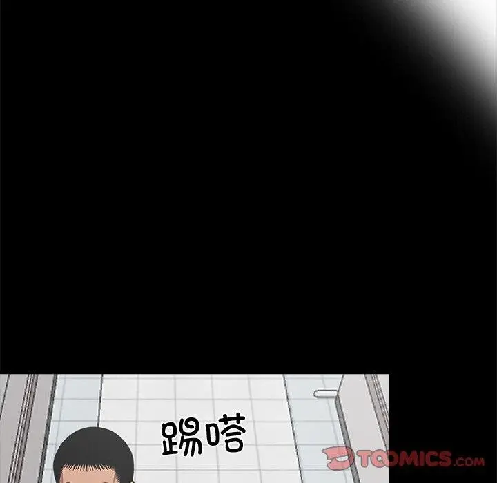 漫画《黑道X上班族》第18话第76张图