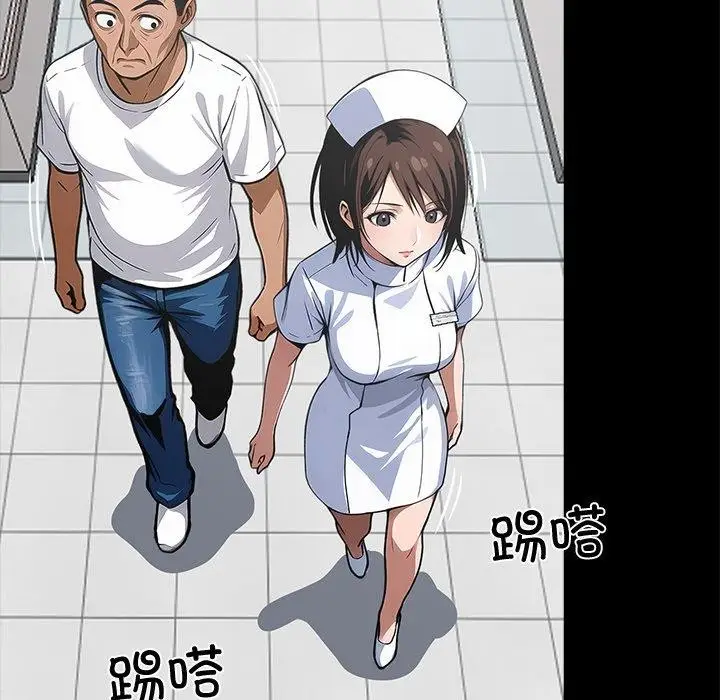 漫画《黑道X上班族》第18话第77张图