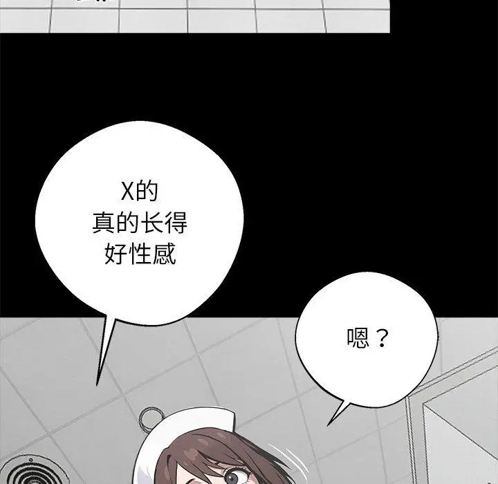 漫画《黑道X上班族》第18话第78张图