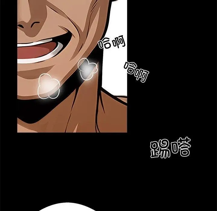 漫画《黑道X上班族》第18话第81张图