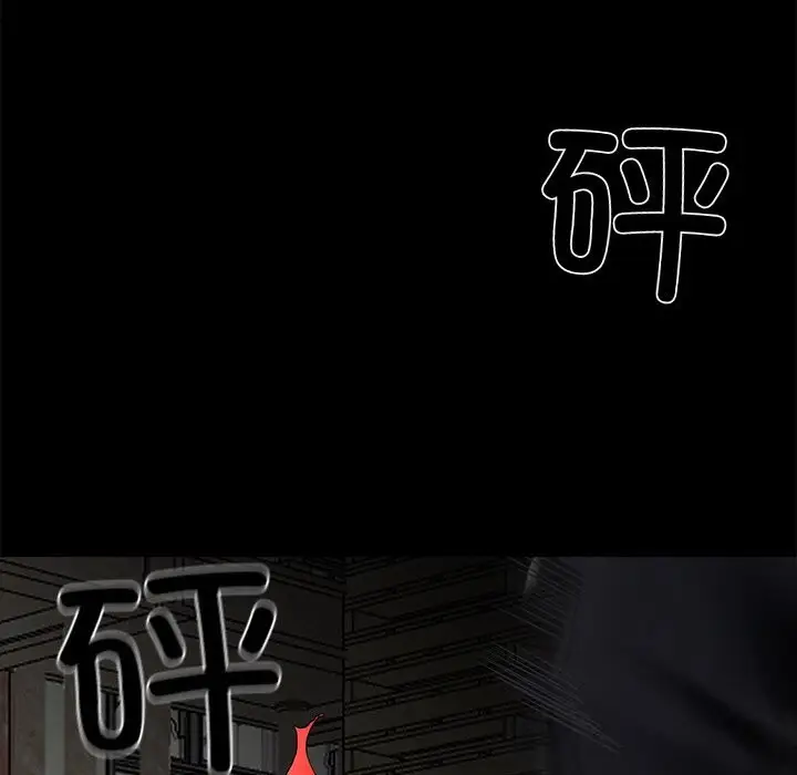 漫画《黑道X上班族》第19话第102张图