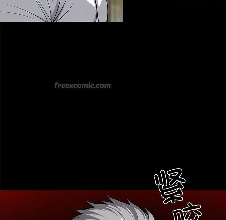 漫画《黑道X上班族》第19话第112张图