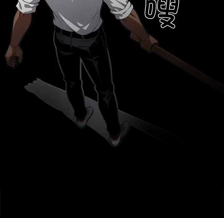漫画《黑道X上班族》第19话第115张图