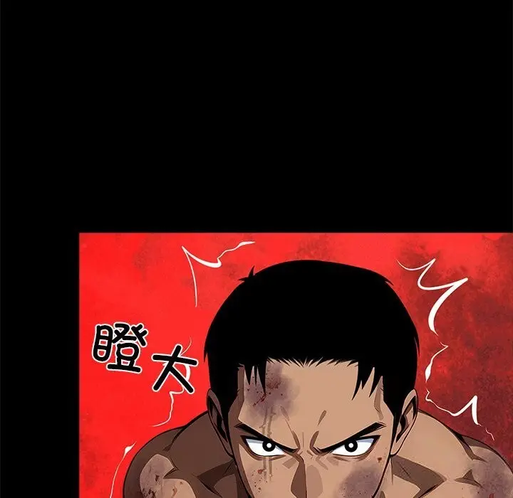 漫画《黑道X上班族》第19话第119张图