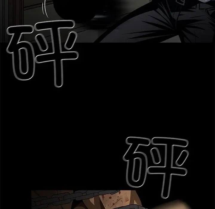 漫画《黑道X上班族》第19话第129张图