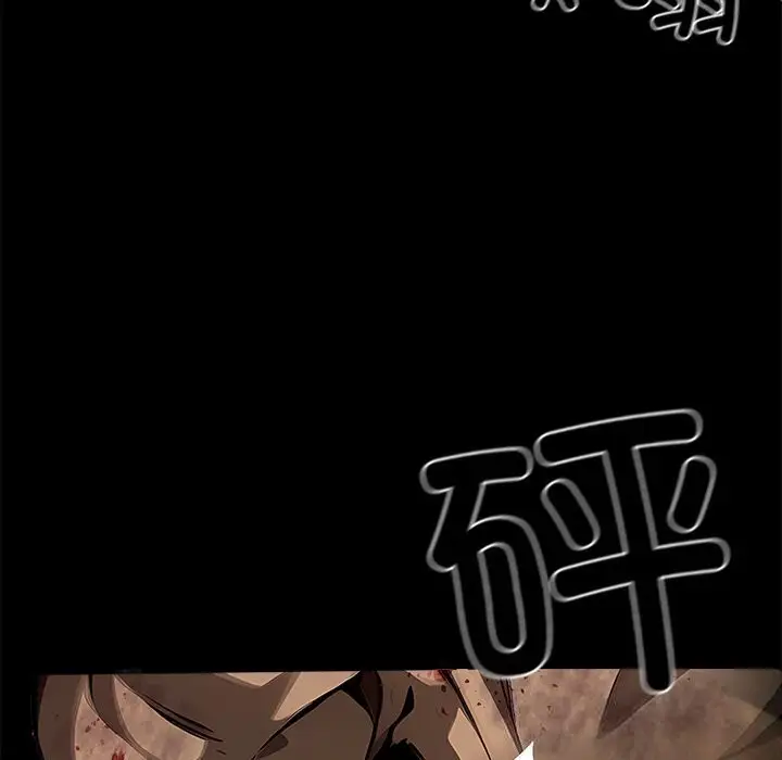 漫画《黑道X上班族》第19话第133张图