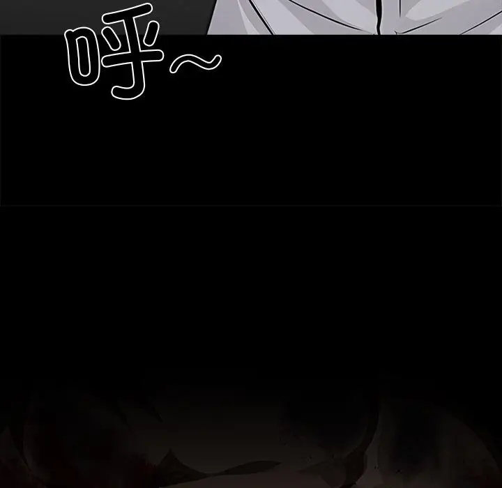 漫画《黑道X上班族》第19话第143张图