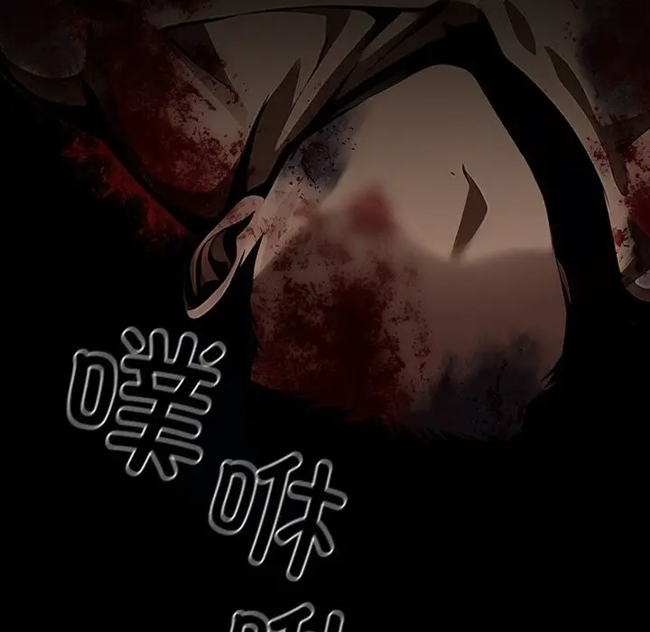 漫画《黑道X上班族》第19话第144张图