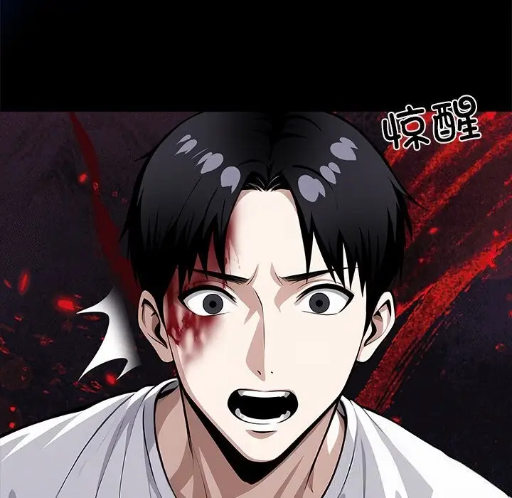 漫画《黑道X上班族》第19话第157张图