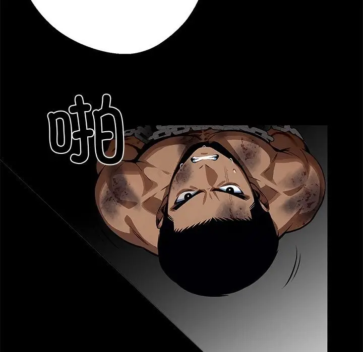 漫画《黑道X上班族》第19话第16张图