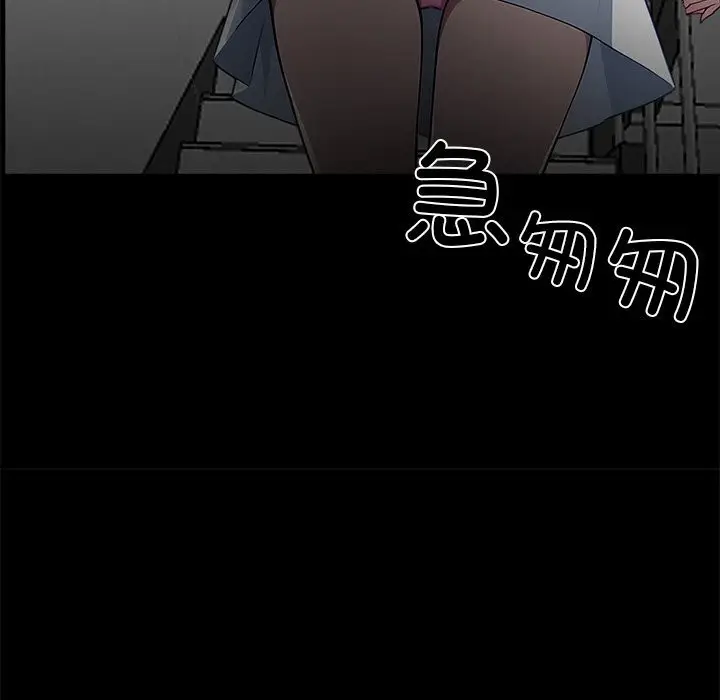 漫画《黑道X上班族》第19话第163张图