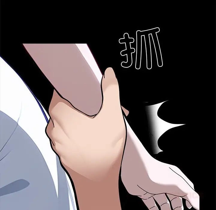 漫画《黑道X上班族》第19话第164张图