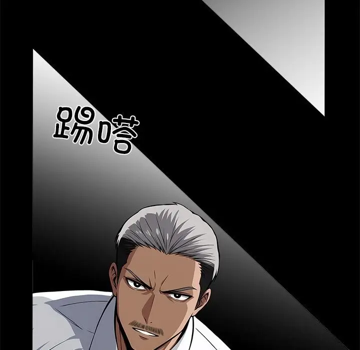 漫画《黑道X上班族》第19话第17张图