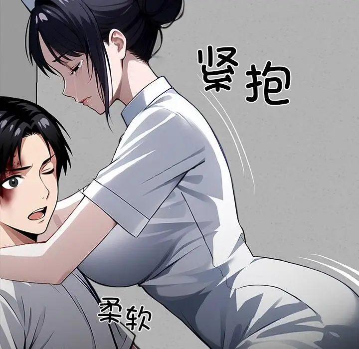 漫画《黑道X上班族》第19话第174张图