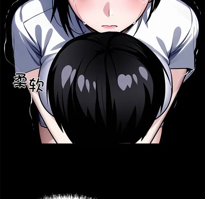 漫画《黑道X上班族》第19话第181张图