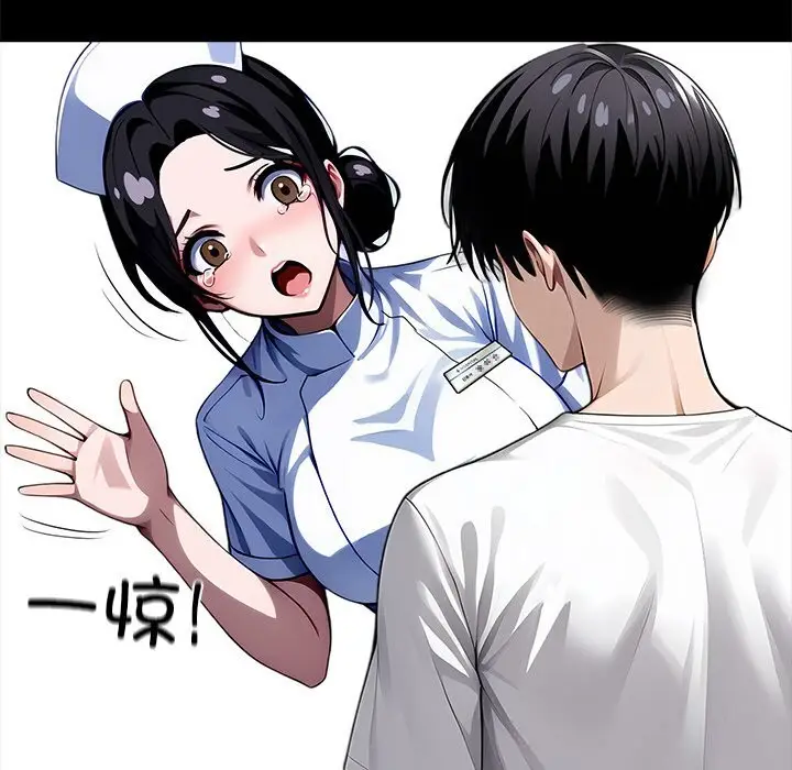 漫画《黑道X上班族》第19话第187张图