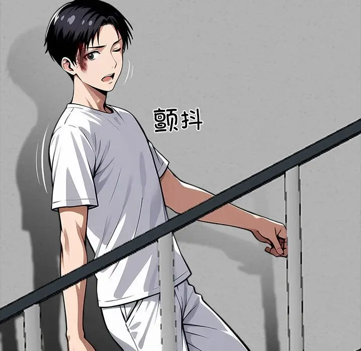 漫画《黑道X上班族》第19话第191张图