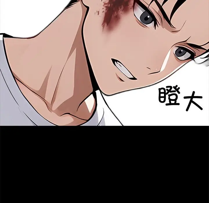 漫画《黑道X上班族》第19话第203张图