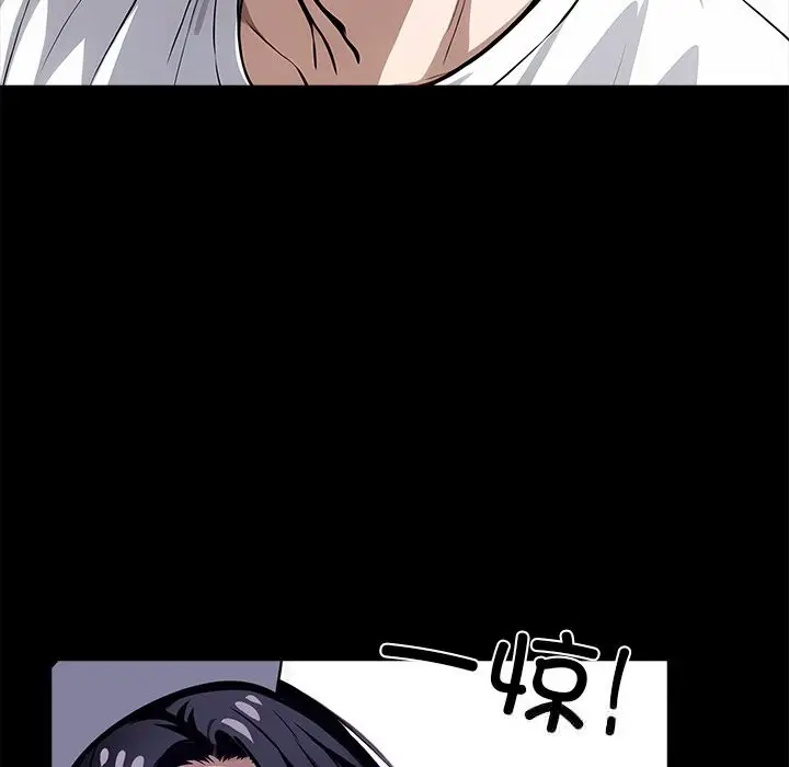 漫画《黑道X上班族》第19话第216张图