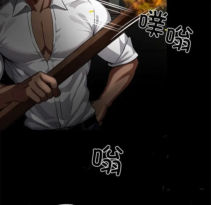 漫画《黑道X上班族》第19话第33张图