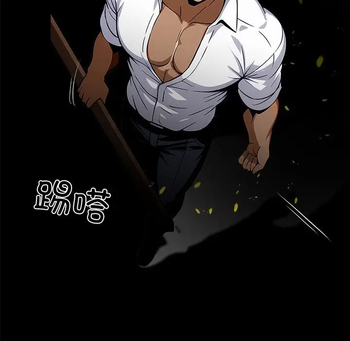 漫画《黑道X上班族》第19话第35张图