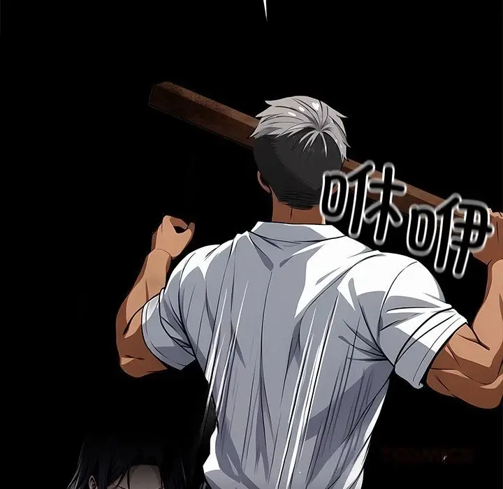 漫画《黑道X上班族》第19话第60张图