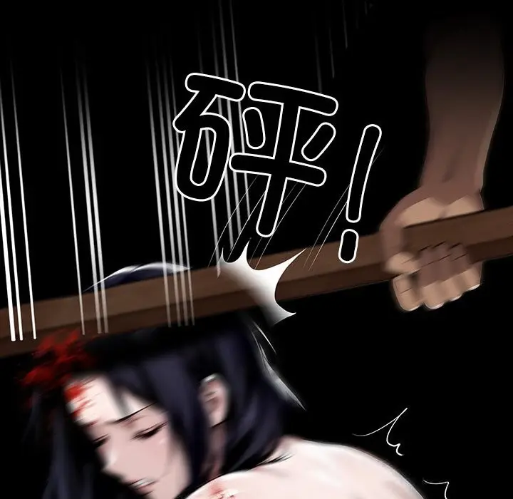 漫画《黑道X上班族》第19话第62张图