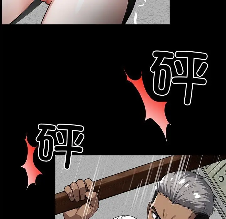 漫画《黑道X上班族》第19话第67张图