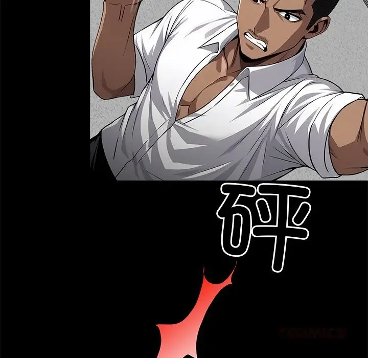漫画《黑道X上班族》第19话第68张图