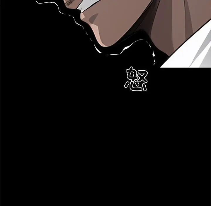 漫画《黑道X上班族》第19话第75张图