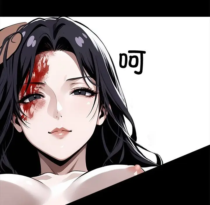 漫画《黑道X上班族》第19话第83张图