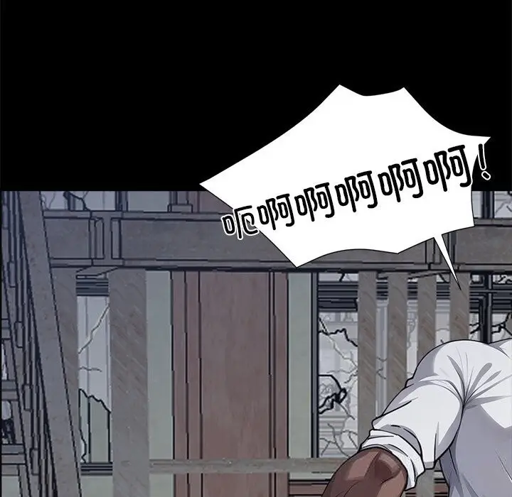 漫画《黑道X上班族》第19话第93张图