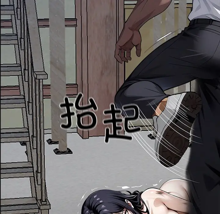 漫画《黑道X上班族》第19话第94张图