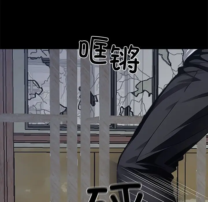 漫画《黑道X上班族》第19话第96张图