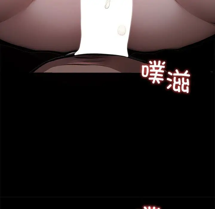 漫画《黑道X上班族》第20话第122张图