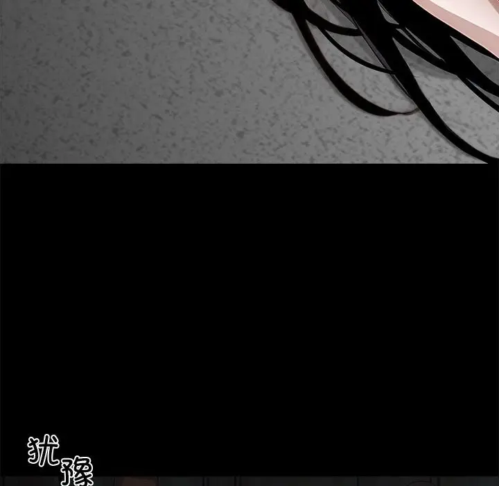 漫画《黑道X上班族》第20话第133张图