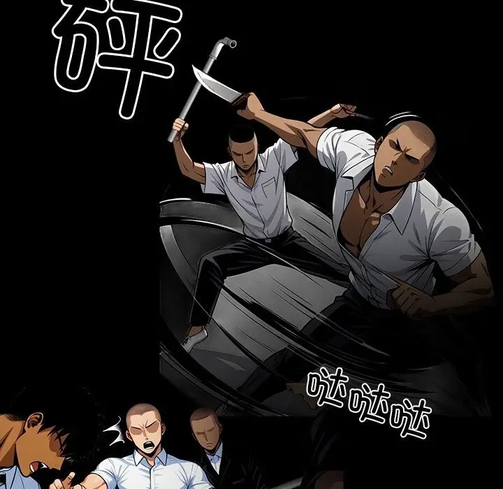 漫画《黑道X上班族》第20话第146张图
