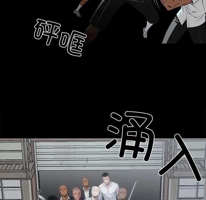 漫画《黑道X上班族》第20话第149张图
