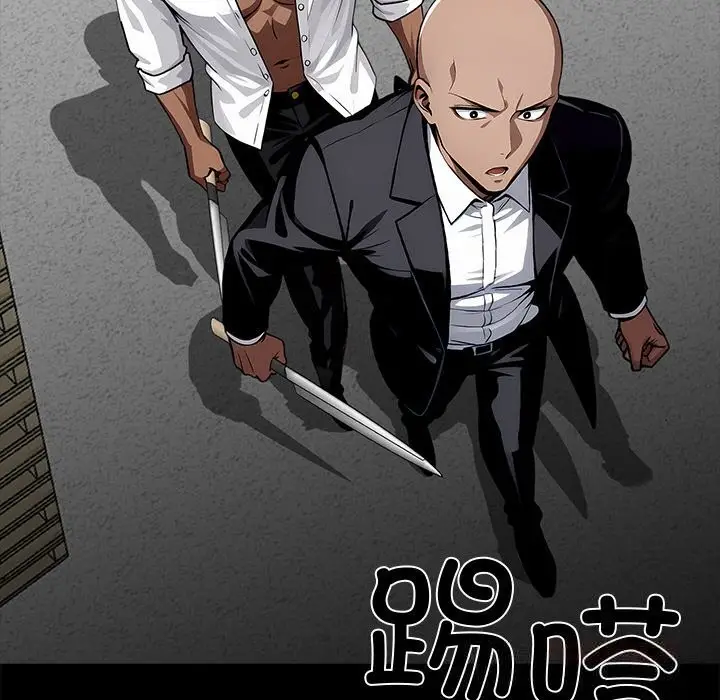 漫画《黑道X上班族》第20话第160张图