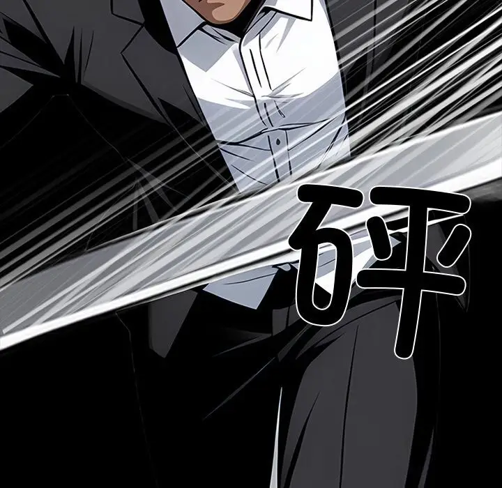 漫画《黑道X上班族》第20话第178张图