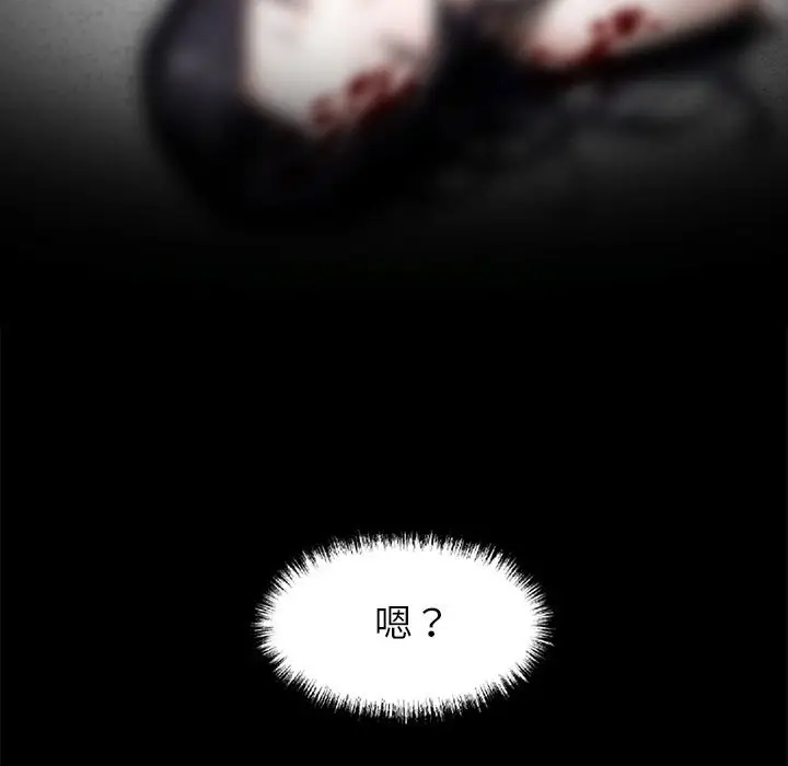 漫画《黑道X上班族》第20话第18张图
