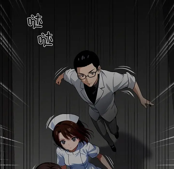 漫画《黑道X上班族》第20话第202张图