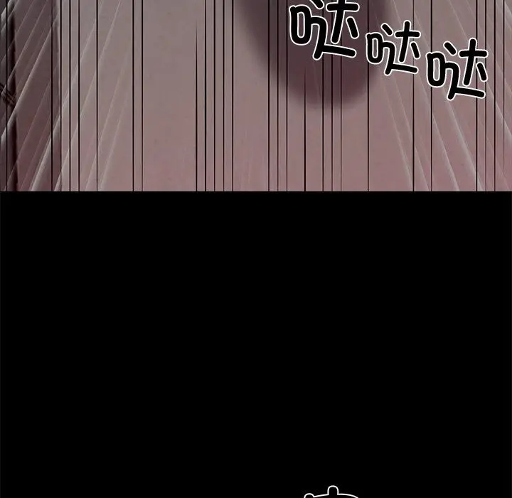 漫画《黑道X上班族》第20话第204张图