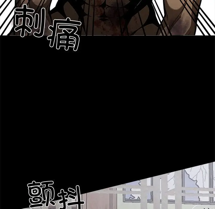 漫画《黑道X上班族》第20话第24张图