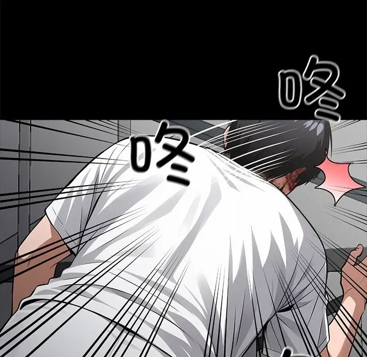 漫画《黑道X上班族》第20话第5张图