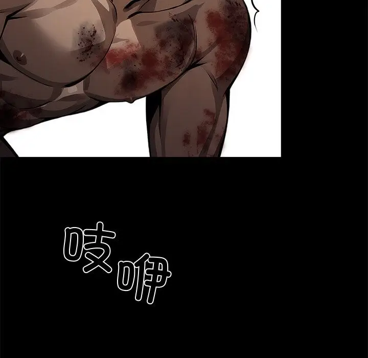 漫画《黑道X上班族》第20话第50张图