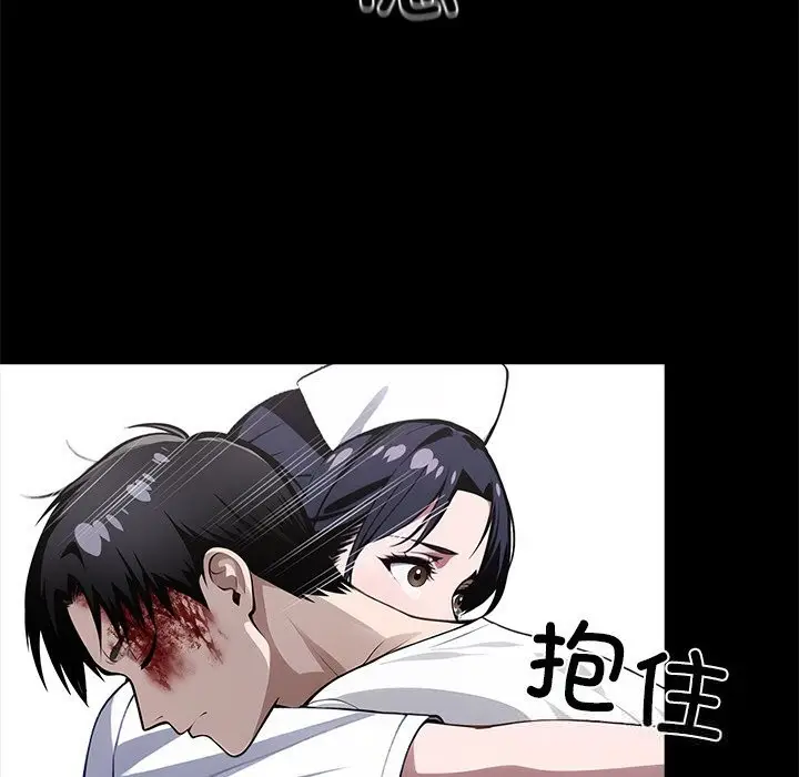漫画《黑道X上班族》第20话第8张图