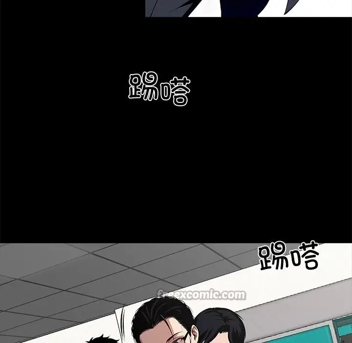 漫画《黑道X上班族》第21话第126张图