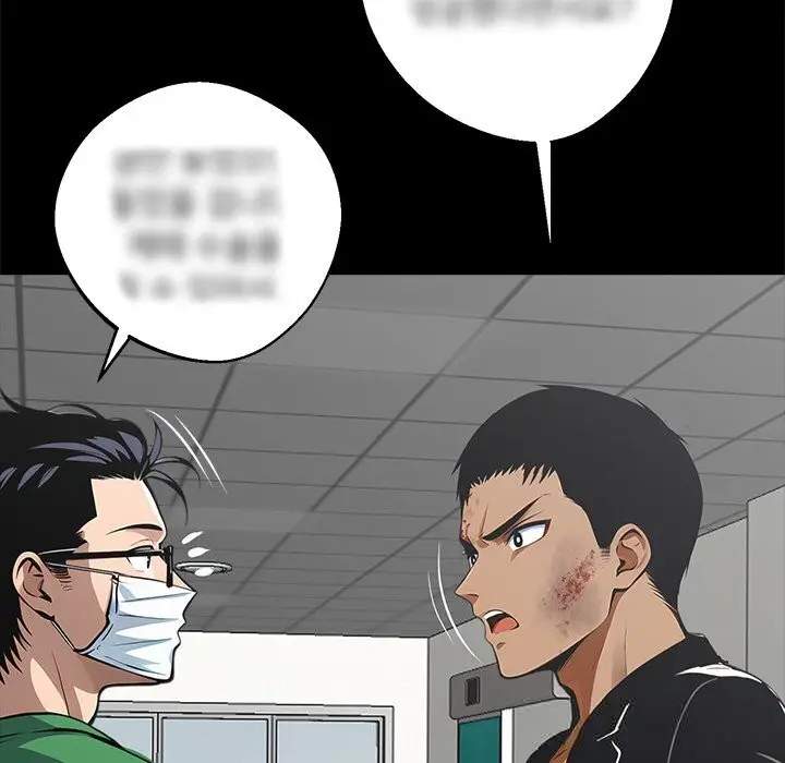 漫画《黑道X上班族》第21话第128张图