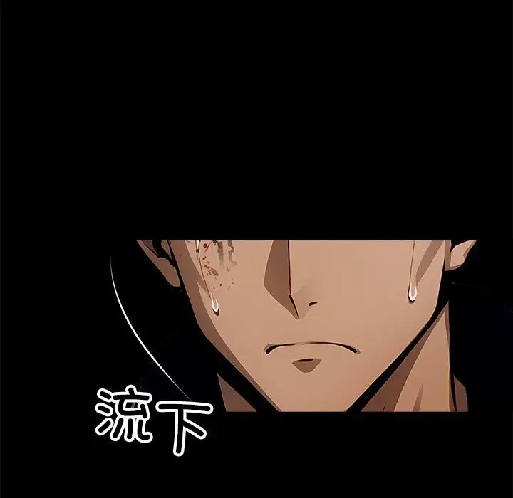漫画《黑道X上班族》第21话第133张图